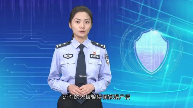 网络安全一课