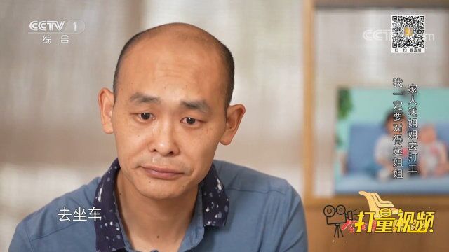 父亲无力供6个孩子读书,姐姐的付出让男子至今感动落泪!