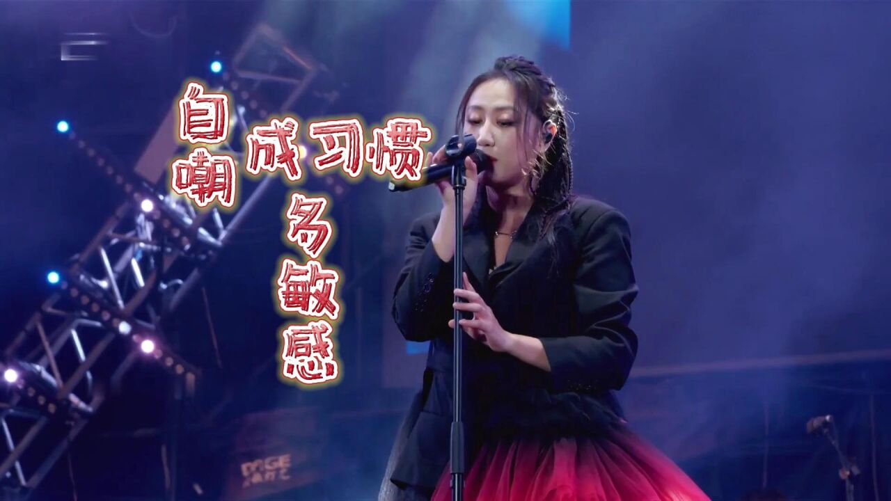 小半陈粒小半陈粒_高清1080P在线观看平台_腾讯视频