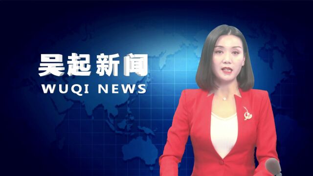 【吴起融媒】县人大办党支部召开“严守纪律规矩 加强作风建设”专题组织生活会