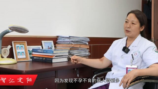 【智汇定阳】武堂红名医工作室:用心助孕 为新生命保驾护航