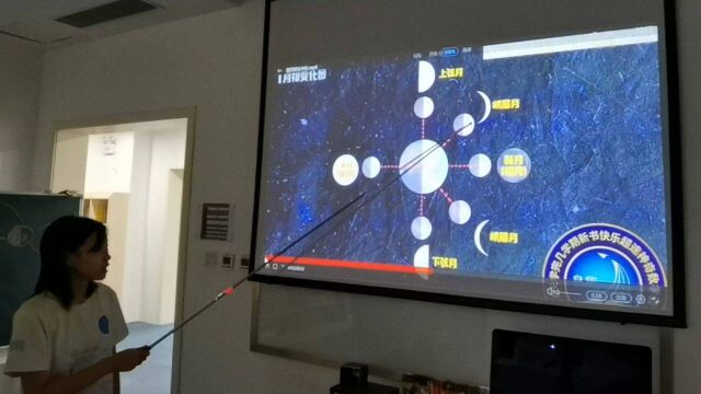 地理数学科学语文历史口才与演讲多科融合!一节课顶N多节课!