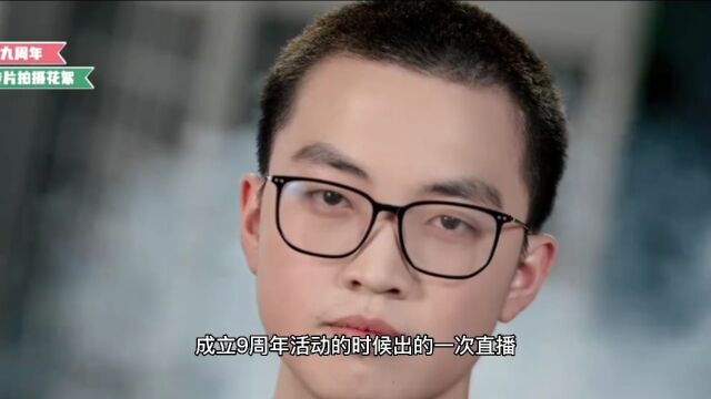 EDG发布处罚公告,来聊聊整件事的来龙去脉