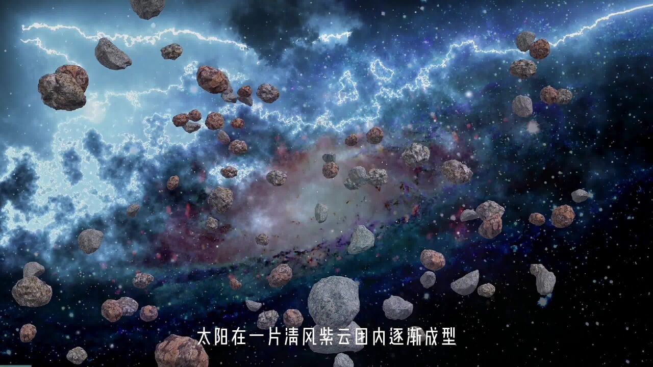 地球的演变史_高清1080P在线观看平台_腾讯视频