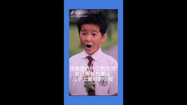 中国农民工生活工作写照