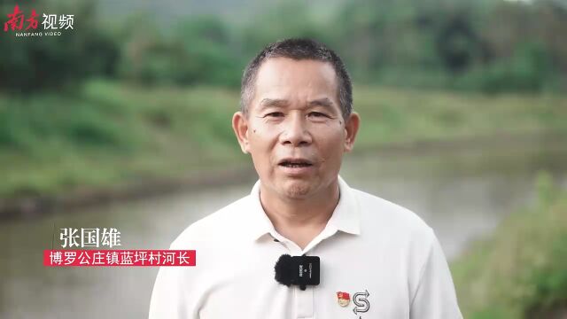 河长日记① |“巡河护河,是我一辈子要做下去的事”