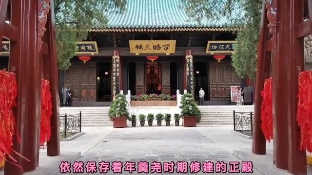 京兆轶事,西安“大学习巷”#导游 #旅游 #西安