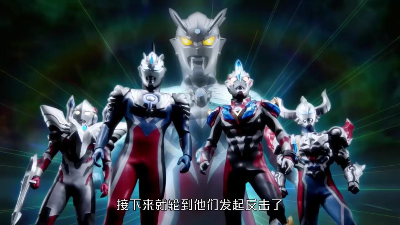 奥特银河格斗新生代英雄：新生代奥特曼集体榨取赛罗的力量！_高清1080P在线观看平台_腾讯视频