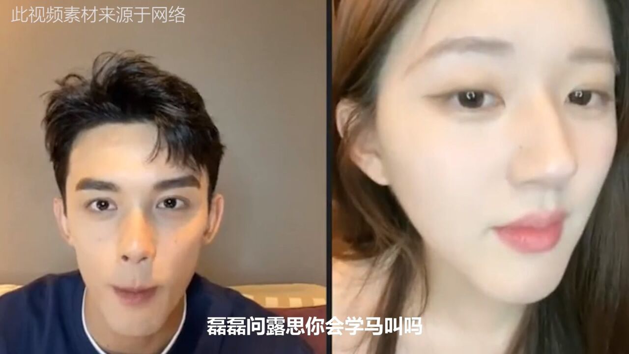 吴磊赵露思官宣恋情，当众告白甜翻全场，正牌男友杨洋何去何从_高清