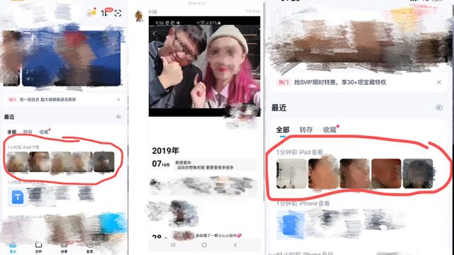 网曝北电导演系学生诱骗近200余人私人照片,要女生穿着暴露拍视频