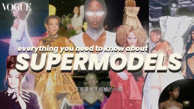 Everything you Need to Know: Supermodels