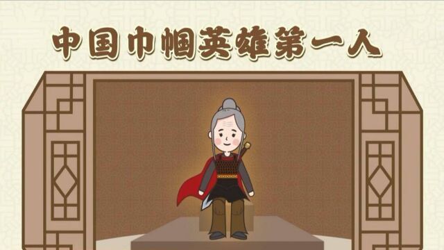 传奇冼夫人:我事三代主,唯用一好心