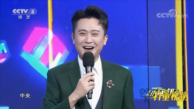 杨帆欲用主持春晚的语气介绍选手,不料一开口秒垮掉