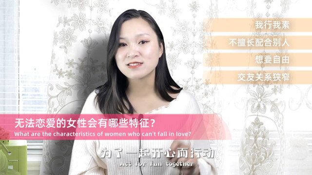 想恋爱却总无法恋爱?该怎么做?怎么摆脱这个困境