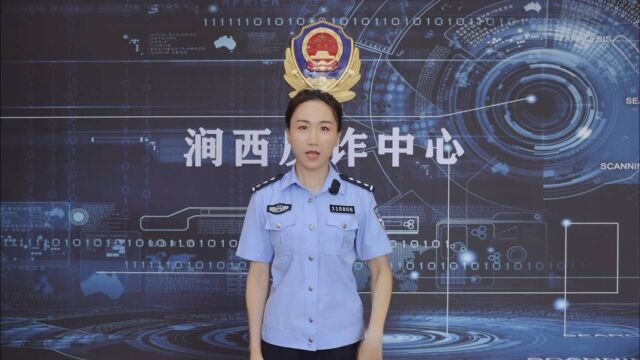 被骗仅需三步,看你中招了么@洛阳公安@警民携手同行 @中国警察网