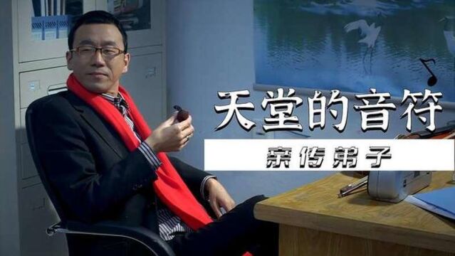 天堂的音符:小伙怀揣梦想去学音乐,不料却遇到了骗子,真倒霉,伦理片