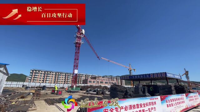 稳增长百日攻坚行动 | 汪清县省域优质医疗资源扩容下沉项目紧张建设中