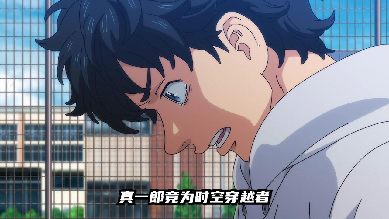 《东京复仇者》_《东京卍复仇者》第二季震撼来袭,圣夜决战篇开启,八戒跟三谷是如何相识的,柴家故事线即将被推上高潮_高清1080P在线观看平台_腾讯视频