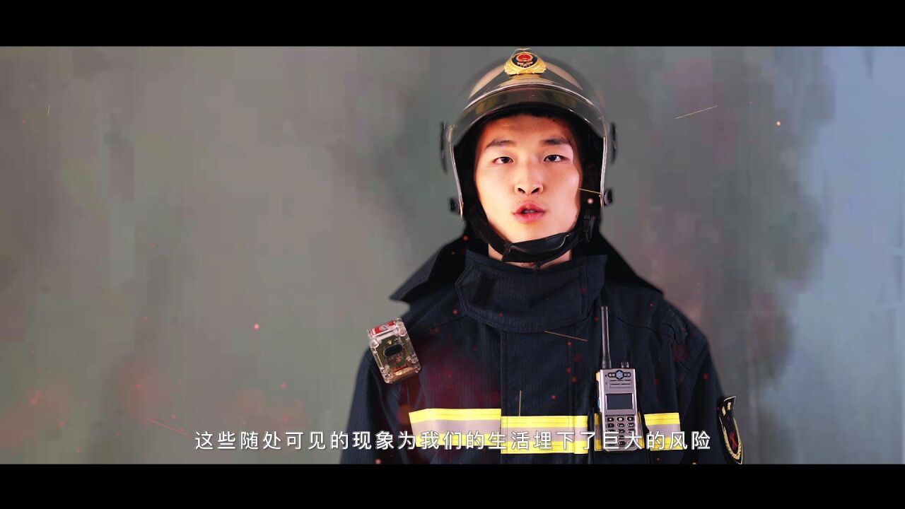消防安全警示教育片_腾讯视频