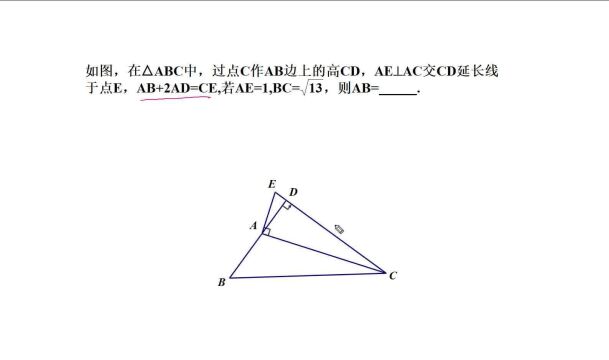 八年级数学:勾股定理的应用,巧用翻折建立关系求线段长度