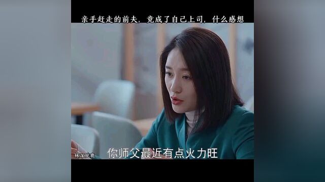 林深见鹿寨