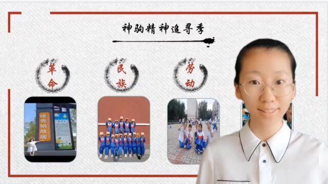 和谐班集体建设铁锋区人民小学马爽