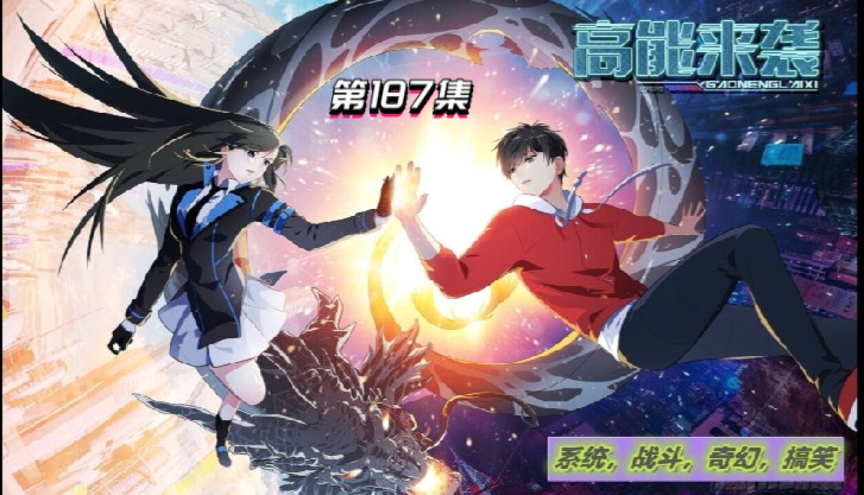 第187集：小萝莉第一次尝试，会有点疼哦，损失有多几百万_高清