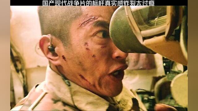 点击上方(红色按钮)可看完整版#张译#红海行动