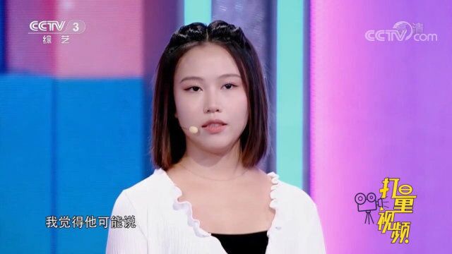 小伙选了个贱兮兮笑着的狗做头像,相亲女孩爆笑解读