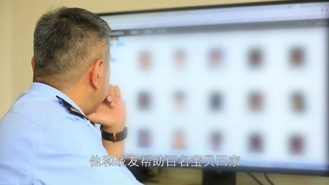 忠诚履职,一心为民——致敬“最美基层民警