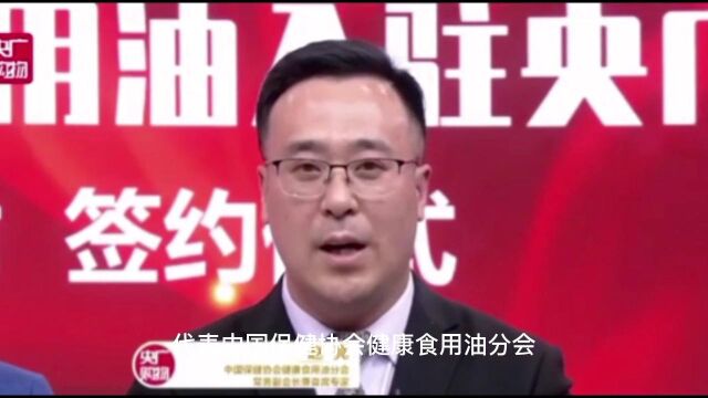 恭喜华油荟正式入驻央广购物频道,正式和董事长董铁明签约!