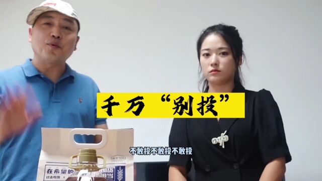 老年诈骗高发骗局:关键词“鸡蛋免费送”,请子女多多关爱父母