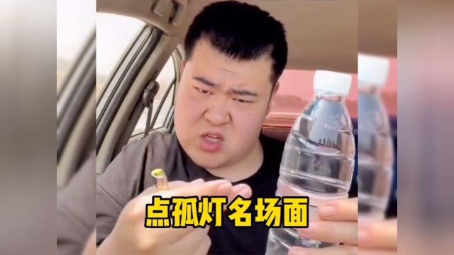 我饮酒 点孤灯