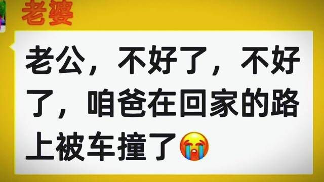 #情感 #情感故事