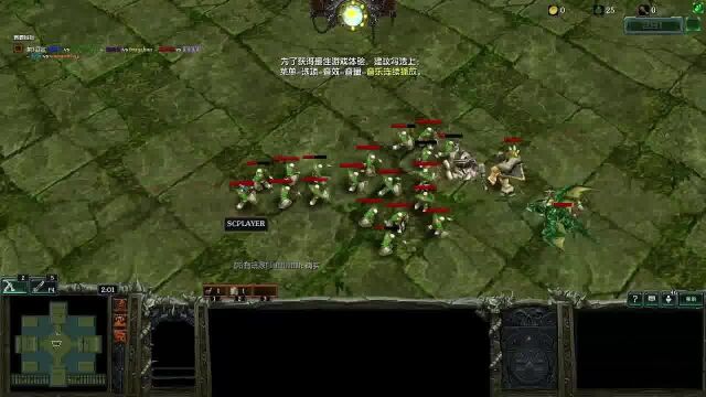 星际争霸2 RPG地图(古代战争)