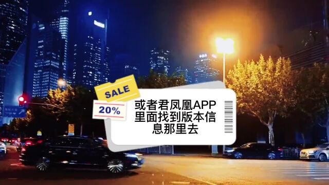 好消息!APP更新3.8.1新版本!