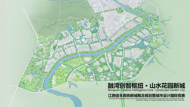 入围方案 | 江西信丰高铁新城概念规划暨城市设计 / 德国施耐德+舒马赫建筑师事务所联合体