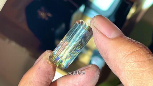 这次彩虹被我抓住了！！彩虹方柱石是一种含有特殊包裹体的方柱石,其包裹体在反射光下呈现虹彩效应_高清1080P在线观看平台_腾讯视频