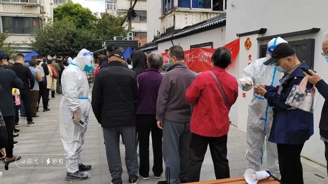 苏州通报竹辉路多地中风险,核酸检测今晨史上最严