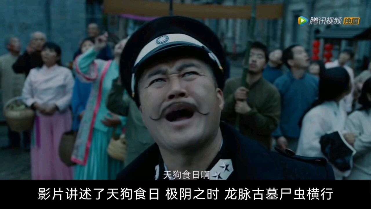 电影《九叔之古棺奇案1》12月7日上线斩僵除魔致敬英叔_高清1080P在线观看平台_腾讯视频