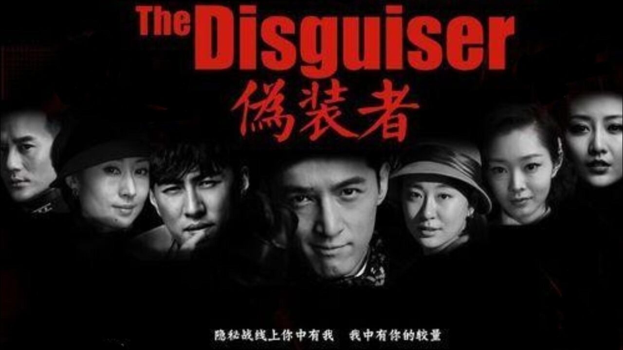 伪装者中的女演员谁最美？（十四）_腾讯视频