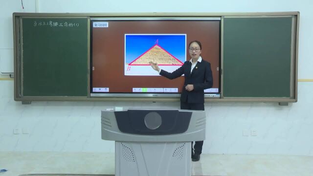 八年级数学上册 13.3.1 等腰三角形 第一课时