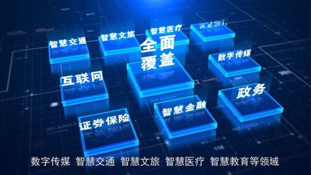 江西联通全新发布PeOTN数字政企精品网