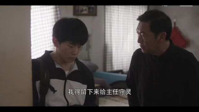 13路未班车