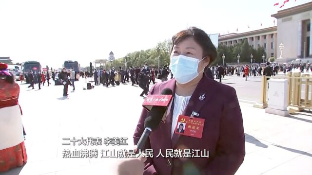 凝心聚力创伟业 万众一心向未来 代表聆听二十大报告备受鼓舞