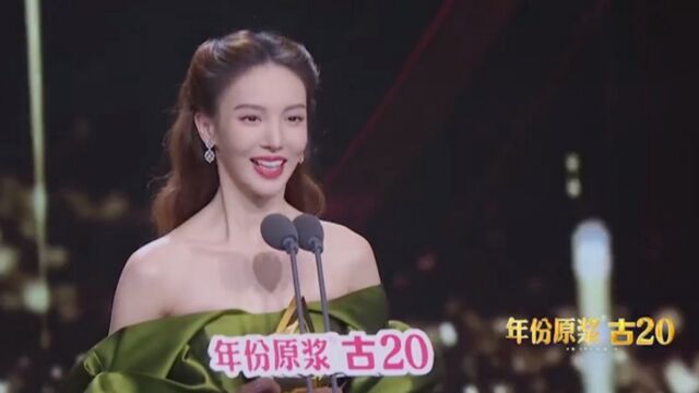 金晨出演《隐秘而伟大》,演技成熟,让观众眼前一亮丨国剧