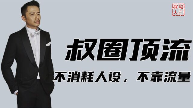 “戏妖”段奕宏:为戏为奴,不是明星是演员,是影视界的中流砥柱