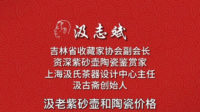 历史上的紫砂壶价格是亲民的还是有钱人玩的?