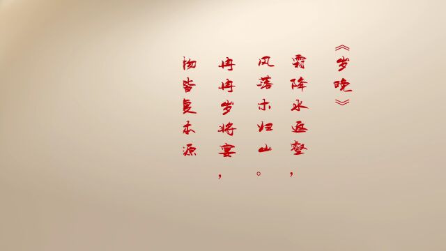 廿四节气ⷮŠ霜降|梁勇:深秋来冬将至 天变冷温差大