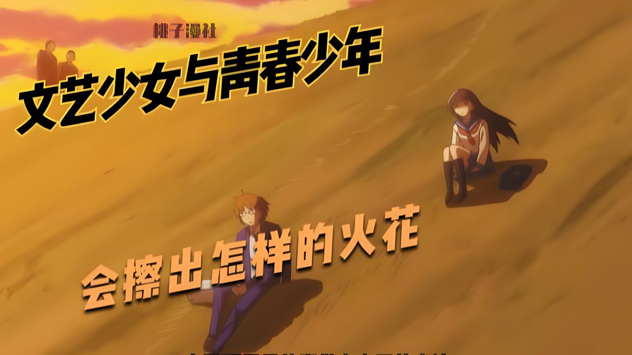 男高日常,连变态看了,都觉得变态的日常!_高清1080P在线观看平台_腾讯视频